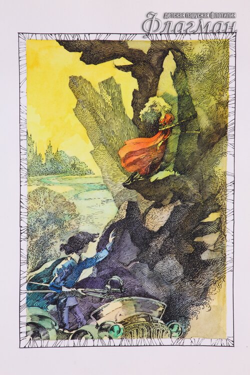 YE1A0998 Edith Nesbit poslednii` drakon